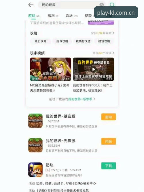 乐动体育ios版 从新手到老用户:我的乐动体育ios版使用心得与实战经验分享