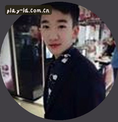 林婷
