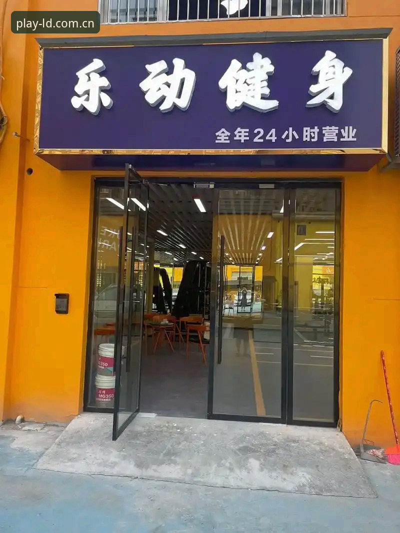 为什么乐动体育官方入口能成为体育迷的首选下载通道？