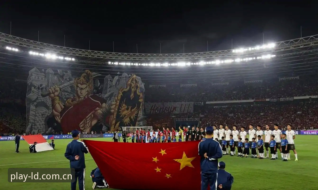 ldapp下载 世界杯扩军至66队的3大影响——中国男足迎来历史性机遇
