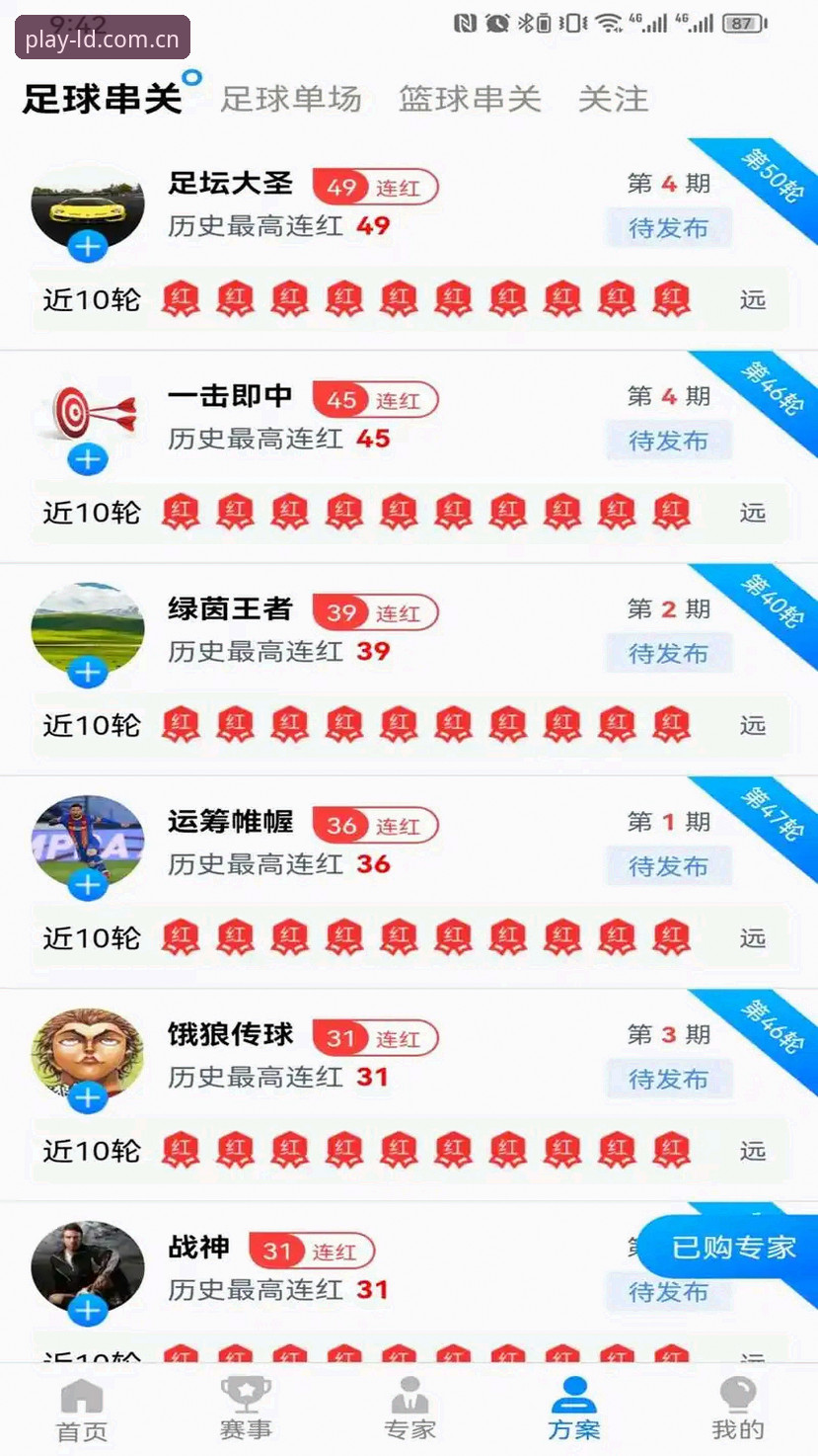 乐动体育直播评测 乐动体育直播评测实用指南:从下载到流畅观赛的完整方案