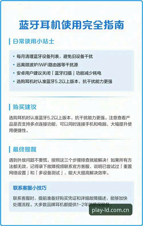 乐动体育登录不了 乐动体育平台登录问题完整指南:从原因排查到解决方案的深度解析